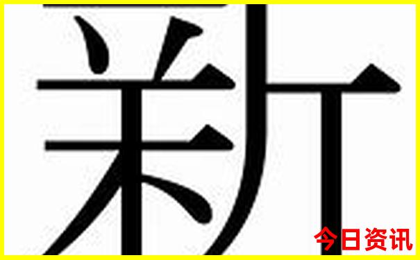 松潘县黄龙风景区