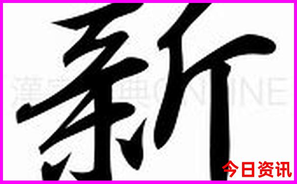 新塘附近好玩的旅游景点
